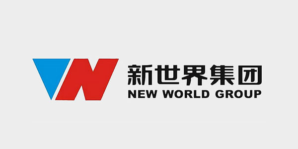 深圳新世界集團